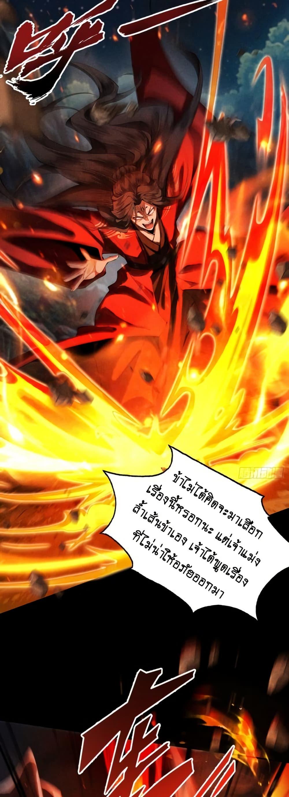 Manga-lc-com อ่านมังงะ อ่านการ์ตูน ออนไลน์ ฟรี MyCultivation ตอนที่ 1 2 3 4 5 6 7 8 9 10 11 12 13 14 ฟรี ไม่มีโฆษณา Manga-lc - อ่าน มังงะ อ่าน การ์ตูน ออนไลน์ อ่านมังงะ ฟรี