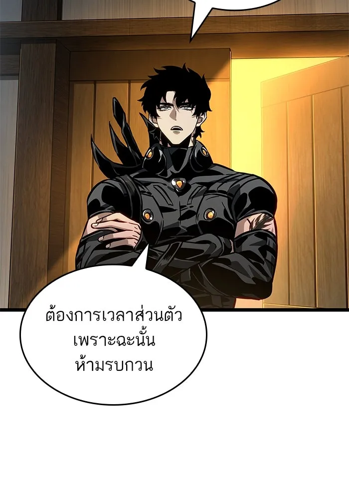 หลังวันสิ้นโลก ตอนที่ 150 รูปที่ 92