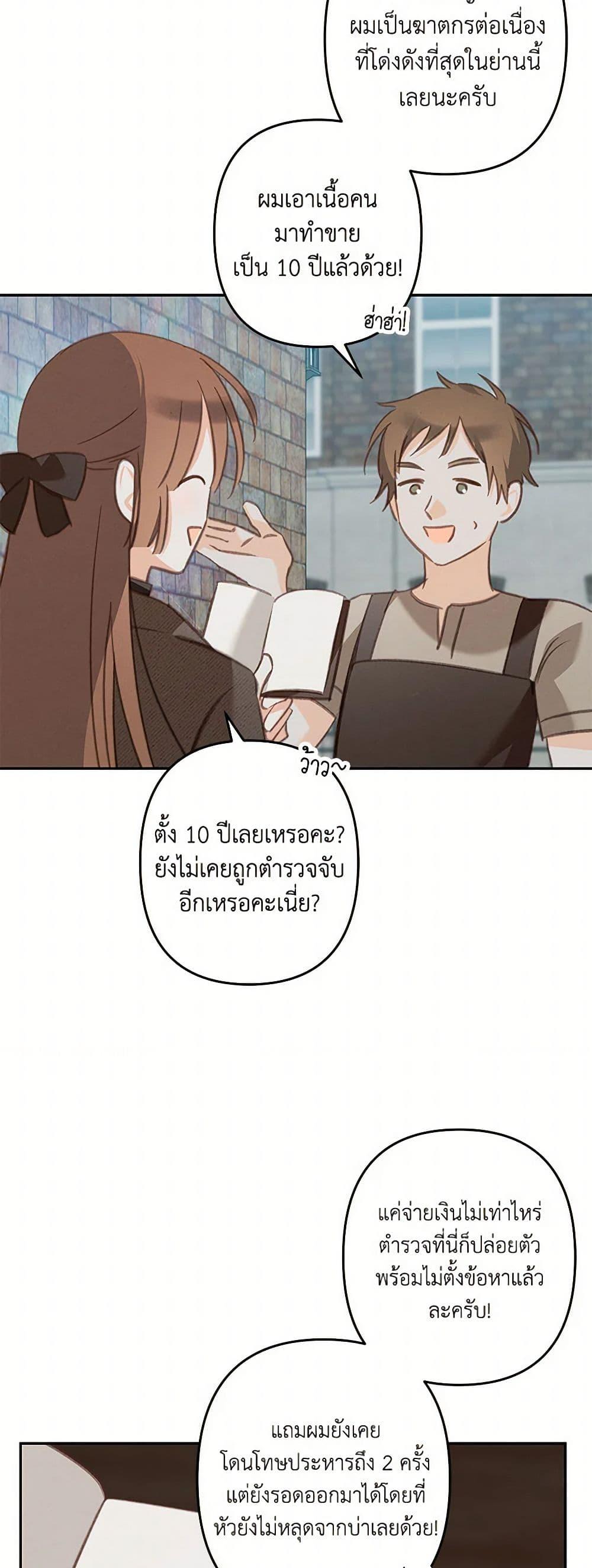 Manga-lc-com อ่านมังงะ อ่านการ์ตูน ออนไลน์ ฟรี How to Survive as a Maid in a Horror Game ตอนที่ 1 2 3 4 5 6 7 8 9 10 11 12 13 14 ฟรี ไม่มีโฆษณา Manga-lc - อ่าน มังงะ อ่าน การ์ตูน ออนไลน์ อ่านมังงะ ฟรี