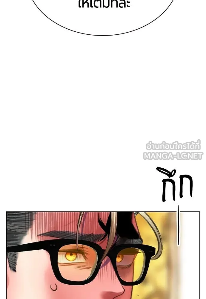 Jungle Juice ตอนที่ 157 รูปที่ 28
