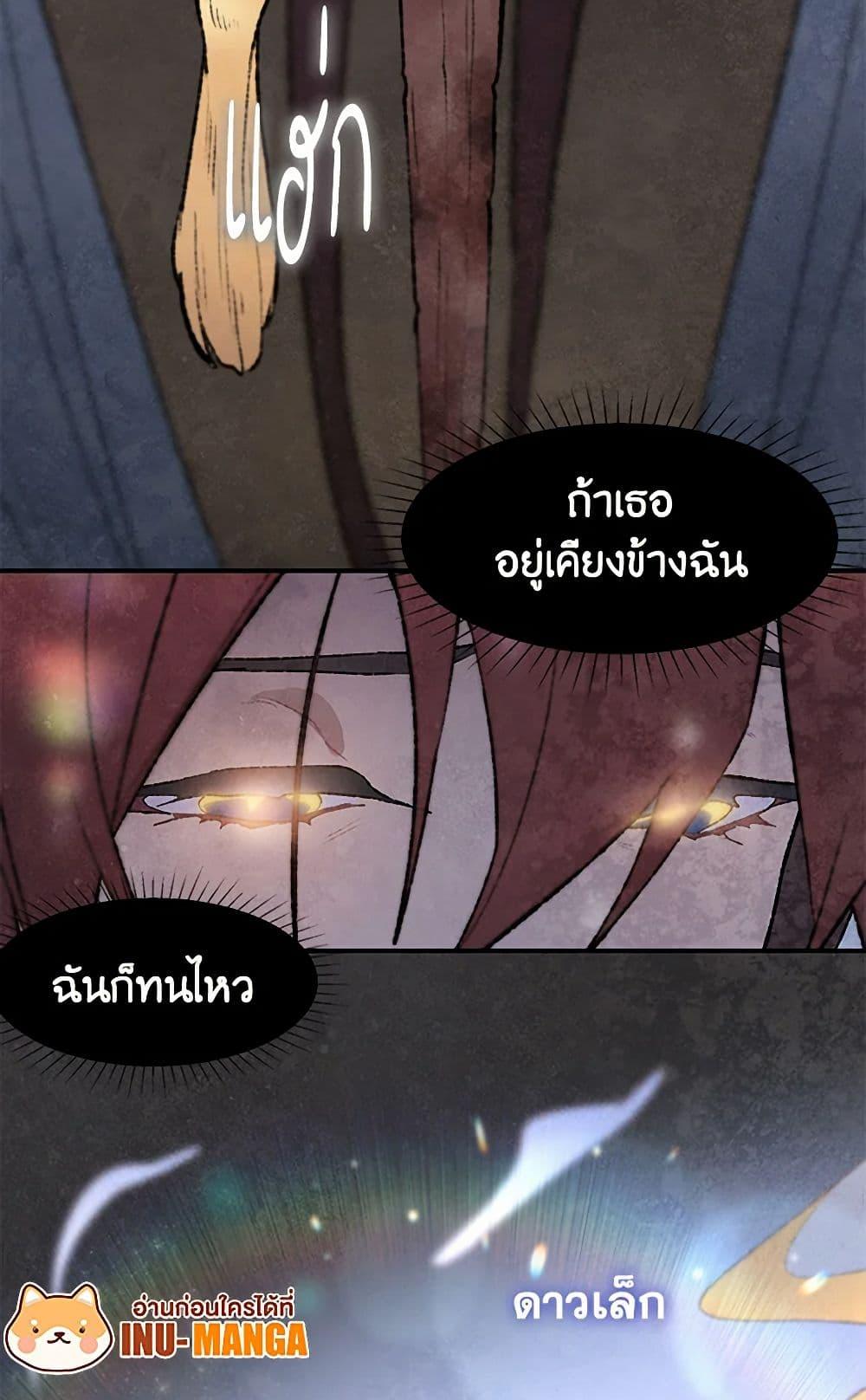 Manga-lc-com อ่านมังงะ อ่านการ์ตูน ออนไลน์ ฟรี Wait Where the Shooting Star Falls ตอนที่ 1 2 3 4 5 6 7 8 9 10 11 12 13 14 ฟรี ไม่มีโฆษณา Manga-lc - อ่าน มังงะ อ่าน การ์ตูน ออนไลน์ อ่านมังงะ ฟรี