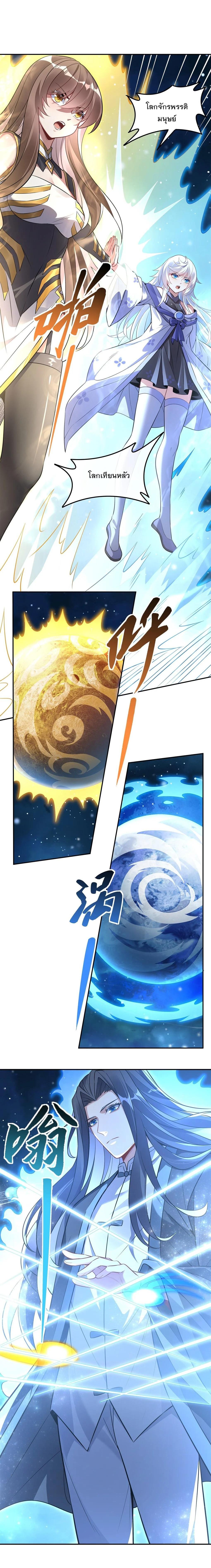 Manga-lc-com อ่านมังงะ อ่านการ์ตูน ออนไลน์ ฟรี My Female Disciples are all Future Masters of the Heavens ตอนที่ 1 2 3 4 5 6 7 8 9 10 11 12 13 14 ฟรี ไม่มีโฆษณา Manga-lc - อ่าน มังงะ อ่าน การ์ตูน ออนไลน์ อ่านมังงะ ฟรี