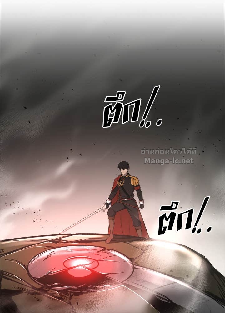 Doujin-Lc- อ่าน โดจิน มังฮวา เกาหลี ญี่ปุ่น จีน แปลไทย ผู้พิชิตเกมป้องกันฐาน ตอนที่ 1 2 3 4 5 6 7 8 9 10 11 12 13 14 ฟรี ไม่มีโฆษณา อ่าน โดจิน Manhwa เกาหลี ญี่ปุ่น จีน เรามีครบ คัดมาให้เน้นๆ โดจิน 18+ รับประกันความฟินโดย Doujin Lc