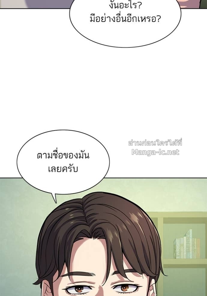 Doujin-Lc- อ่าน โดจิน มังฮวา เกาหลี ญี่ปุ่น จีน แปลไทย Reborn Rich ตอนที่ 1 2 3 4 5 6 7 8 9 10 11 12 13 14 ฟรี ไม่มีโฆษณา อ่าน โดจิน Manhwa เกาหลี ญี่ปุ่น จีน เรามีครบ คัดมาให้เน้นๆ โดจิน 18+ รับประกันความฟินโดย Doujin Lc