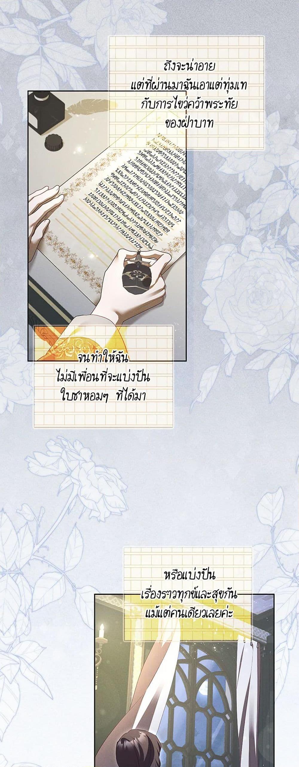 Manga-lc-com อ่านมังงะ อ่านการ์ตูน ออนไลน์ ฟรี Childcare Diary With The Villain ตอนที่ 1 2 3 4 5 6 7 8 9 10 11 12 13 14 ฟรี ไม่มีโฆษณา Manga-lc - อ่าน มังงะ อ่าน การ์ตูน ออนไลน์ อ่านมังงะ ฟรี