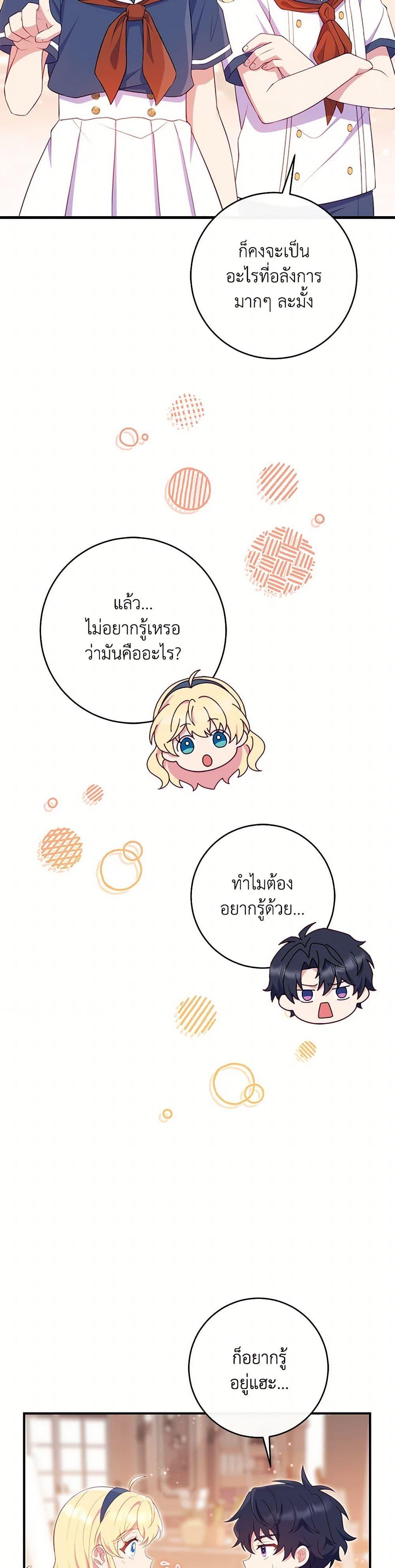 Manga-lc-com อ่านมังงะ อ่านการ์ตูน ออนไลน์ ฟรี I Became a Childhood Friend of the Obsessive Sub Male Lead ตอนที่ 1 2 3 4 5 6 7 8 9 10 11 12 13 14 ฟรี ไม่มีโฆษณา Manga-lc - อ่าน มังงะ อ่าน การ์ตูน ออนไลน์ อ่านมังงะ ฟรี