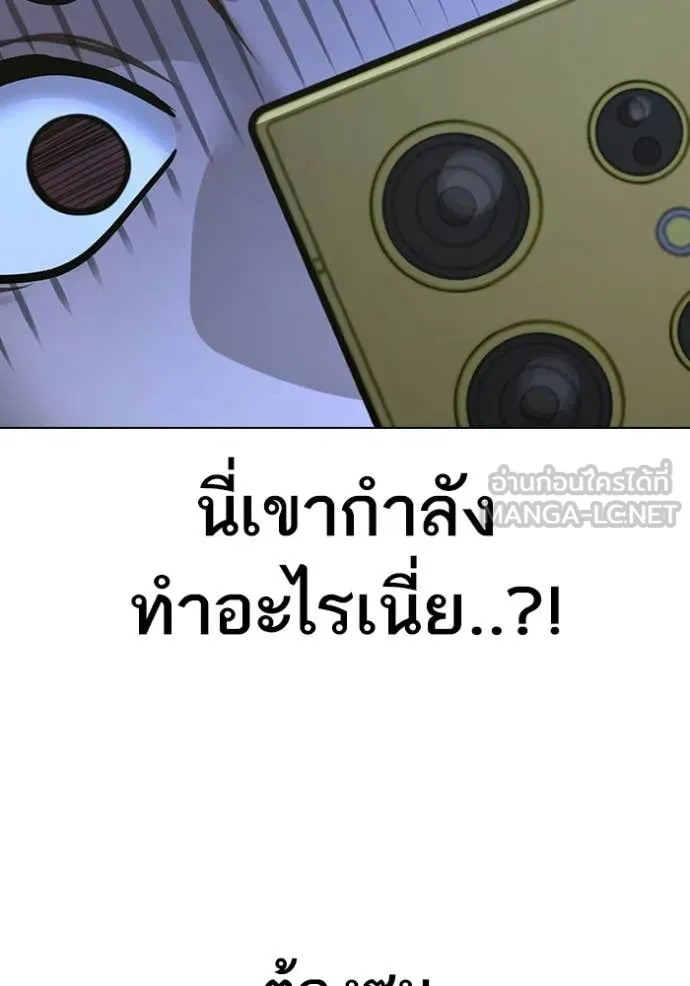 reality ตอนที่ 178 รูปที่ 110