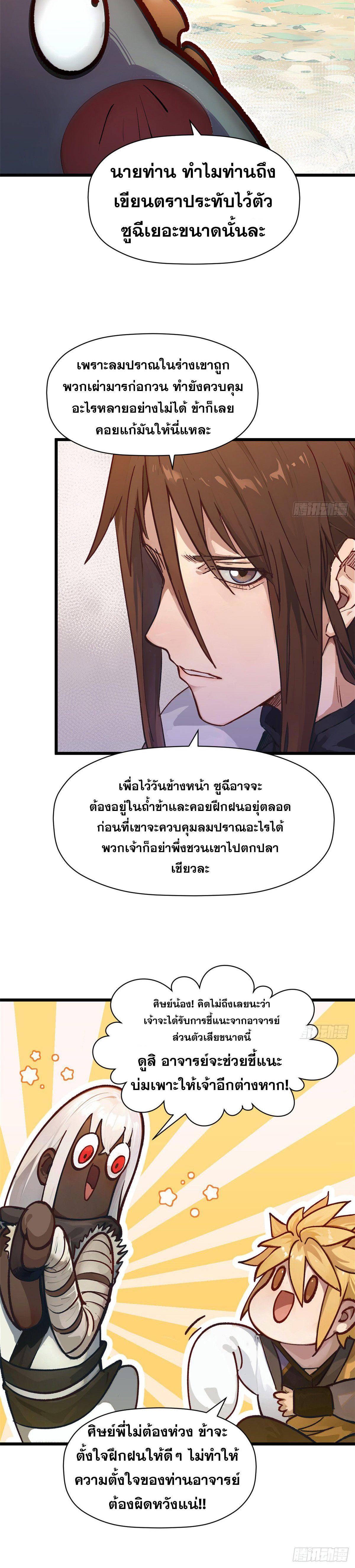 Manga-lc-com อ่านมังงะ อ่านการ์ตูน ออนไลน์ ฟรี Top Tier Providence ตอนที่ 1 2 3 4 5 6 7 8 9 10 11 12 13 14 ฟรี ไม่มีโฆษณา Manga-lc - อ่าน มังงะ อ่าน การ์ตูน ออนไลน์ อ่านมังงะ ฟรี