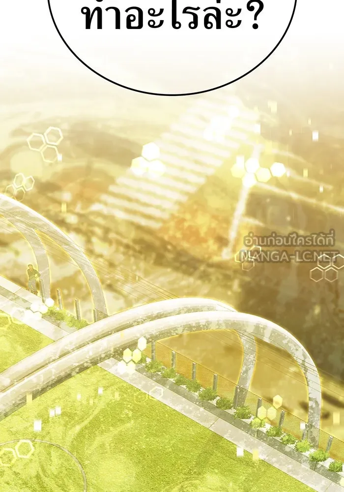 เพลเยอร์เลือดเทวะ ตอนที่ 109 มหันตภัยชิบุยะ ⑩ รูปที่ 120