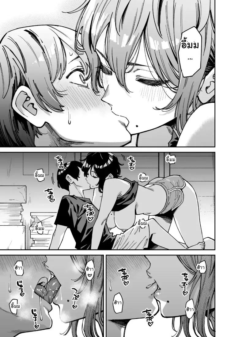 Doujin-Lc- อ่าน โดจิน มังฮวา เกาหลี ญี่ปุ่น จีน แปลไทย เผลอใจไปขยำ... เลยได้ซ้ำจนสมยอม (Shouji Nigou) ตอนที่ 1 2 3 4 5 6 7 8 9 10 11 12 13 14 ฟรี ไม่มีโฆษณา อ่าน โดจิน Manhwa เกาหลี ญี่ปุ่น จีน เรามีครบ คัดมาให้เน้นๆ โดจิน 18+ รับประกันความฟินโดย  Doujin Lc