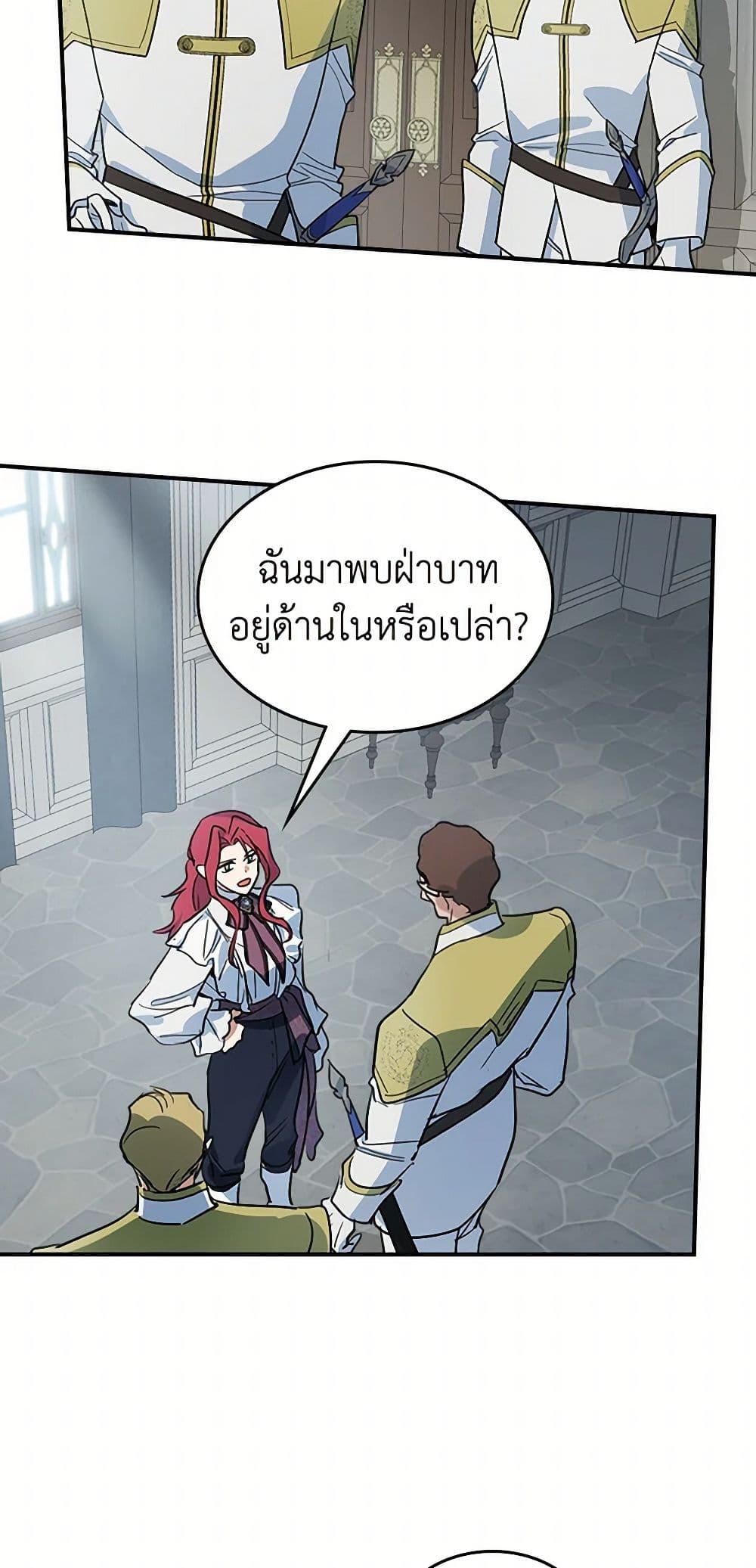 Manga-lc-com อ่านมังงะ อ่านการ์ตูน ออนไลน์ ฟรี The Lady and the Beast ตอนที่ 1 2 3 4 5 6 7 8 9 10 11 12 13 14 ฟรี ไม่มีโฆษณา Manga-lc - อ่าน มังงะ อ่าน การ์ตูน ออนไลน์ อ่านมังงะ ฟรี