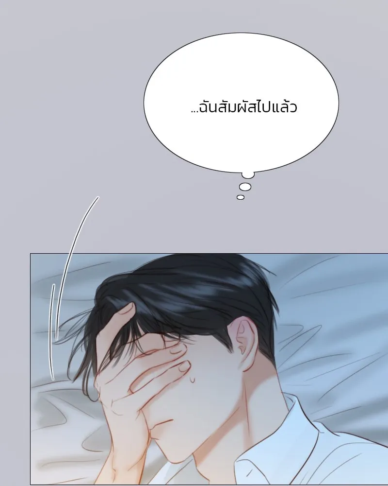 เซเรน่า ตอนที่ 51 รูปที่ 7