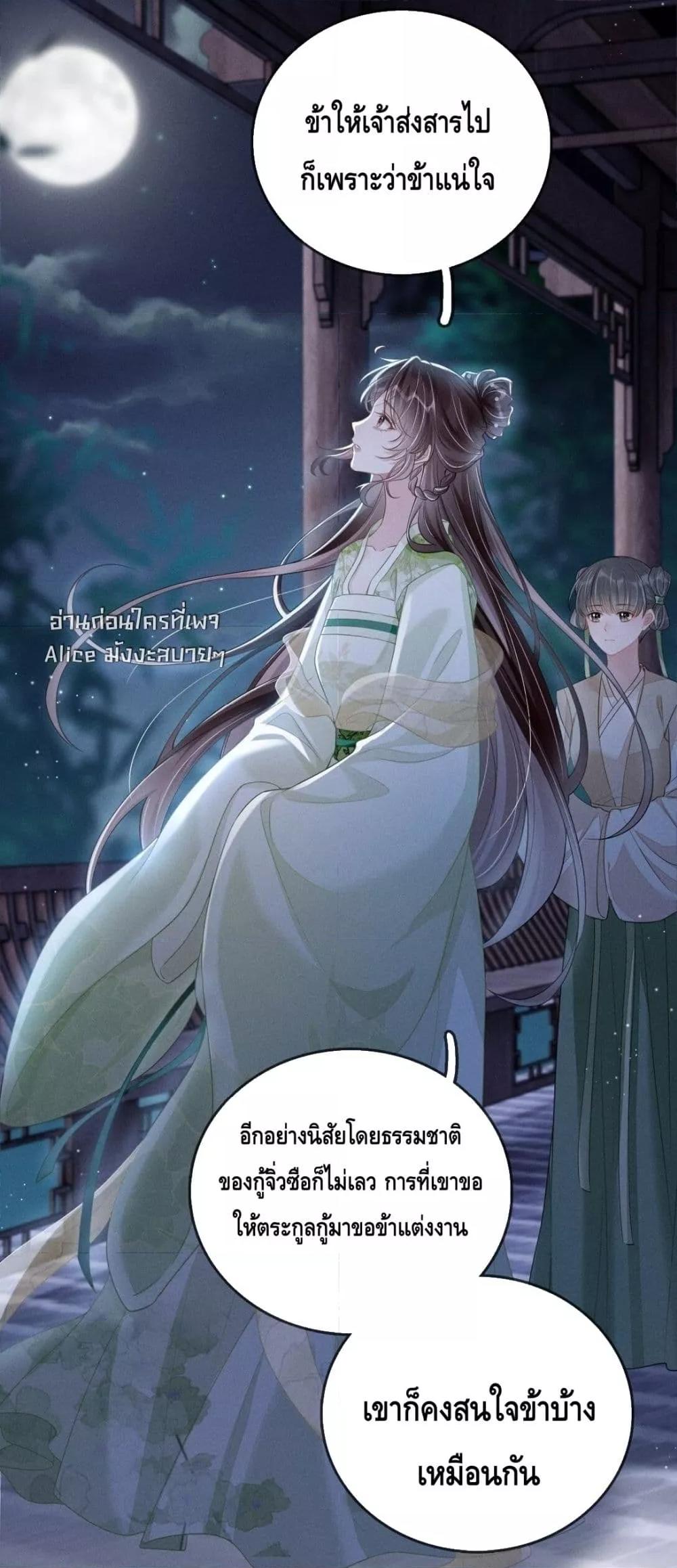 Manga-lc-com อ่านมังงะ อ่านการ์ตูน ออนไลน์ ฟรี สยบรักวุ่นวายคุ ตอนที่ 1 2 3 4 5 6 7 8 9 10 11 12 13 14 ฟรี ไม่มีโฆษณา Manga-lc - อ่าน มังงะ อ่าน การ์ตูน ออนไลน์ อ่านมังงะ ฟรี