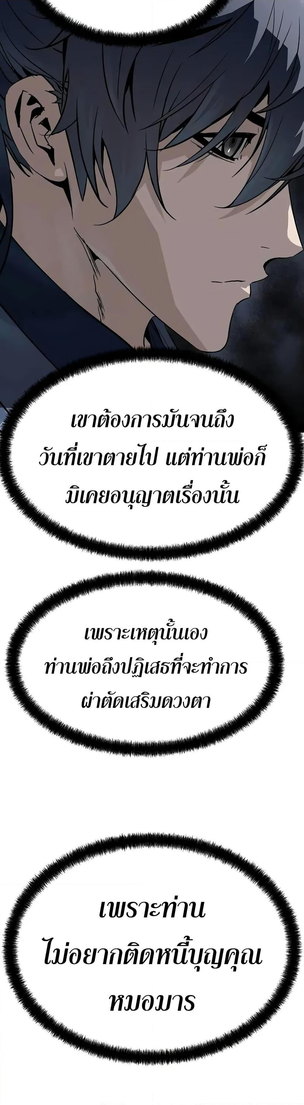 Manga-lc-com อ่านมังงะ อ่านการ์ตูน ออนไลน์ ฟรี Absolute Regression ตอนที่ 1 2 3 4 5 6 7 8 9 10 11 12 13 14 ฟรี ไม่มีโฆษณา Manga-lc - อ่าน มังงะ อ่าน การ์ตูน ออนไลน์ อ่านมังงะ ฟรี