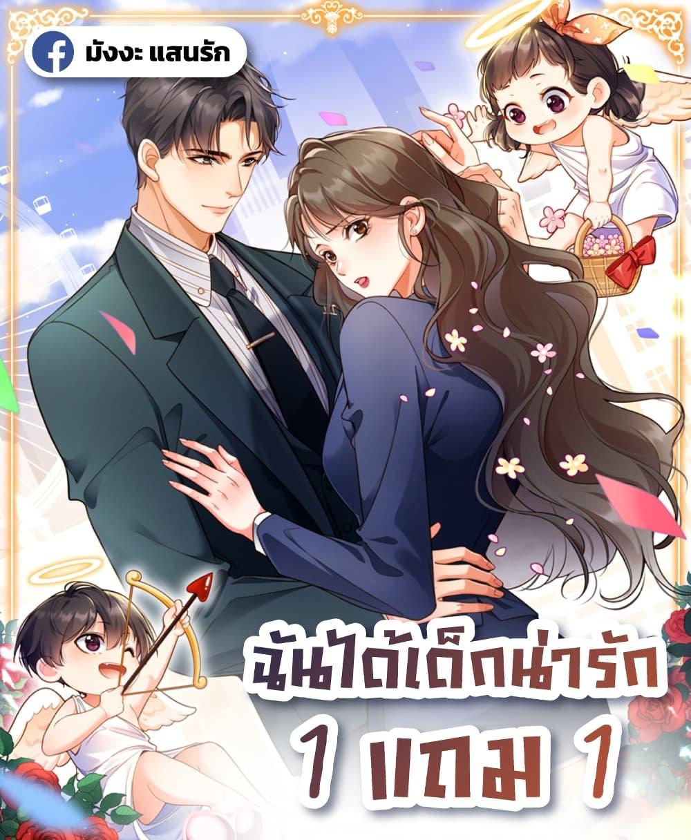 Manga-lc-com อ่านมังงะ อ่านการ์ตูน ออนไลน์ ฟรี IGotACuteKi ตอนที่ 1 2 3 4 5 6 7 8 9 10 11 12 13 14 ฟรี ไม่มีโฆษณา Manga-lc - อ่าน มังงะ อ่าน การ์ตูน ออนไลน์ อ่านมังงะ ฟรี