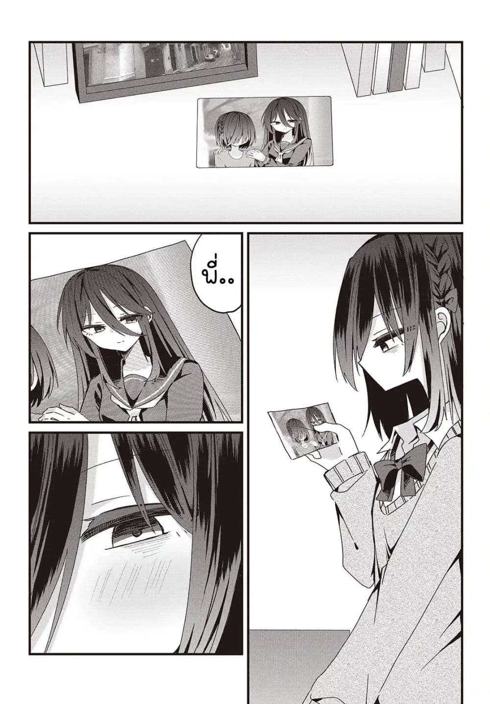 Manga-lc-com อ่านมังงะ อ่านการ์ตูน ออนไลน์ ฟรี Apricot Fuzz ตอนที่ 1 2 3 4 5 6 7 8 9 10 11 12 13 14 ฟรี ไม่มีโฆษณา Manga-lc - อ่าน มังงะ อ่าน การ์ตูน ออนไลน์ อ่านมังงะ ฟรี