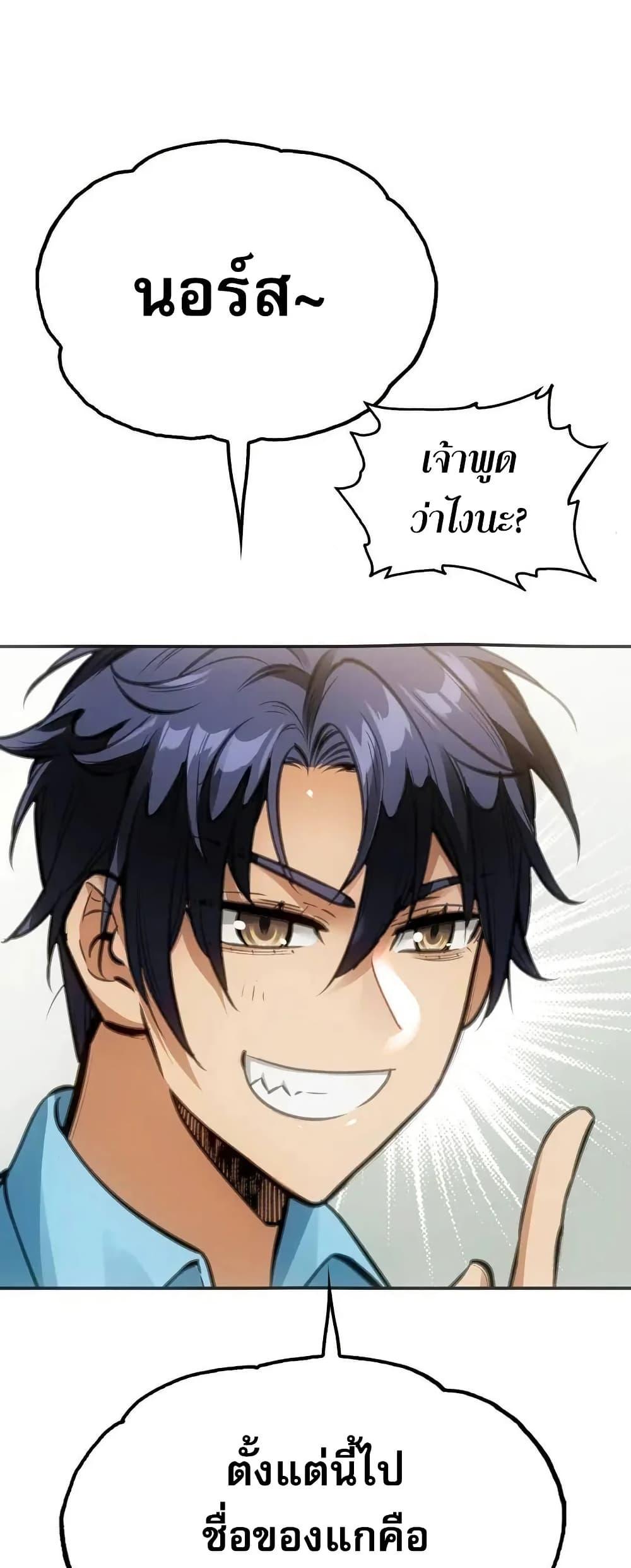 Manga-lc-com อ่านมังงะ อ่านการ์ตูน ออนไลน์ ฟรี Might Through Death ตอนที่ 1 2 3 4 5 6 7 8 9 10 11 12 13 14 ฟรี ไม่มีโฆษณา Manga-lc - อ่าน มังงะ อ่าน การ์ตูน ออนไลน์ อ่านมังงะ ฟรี