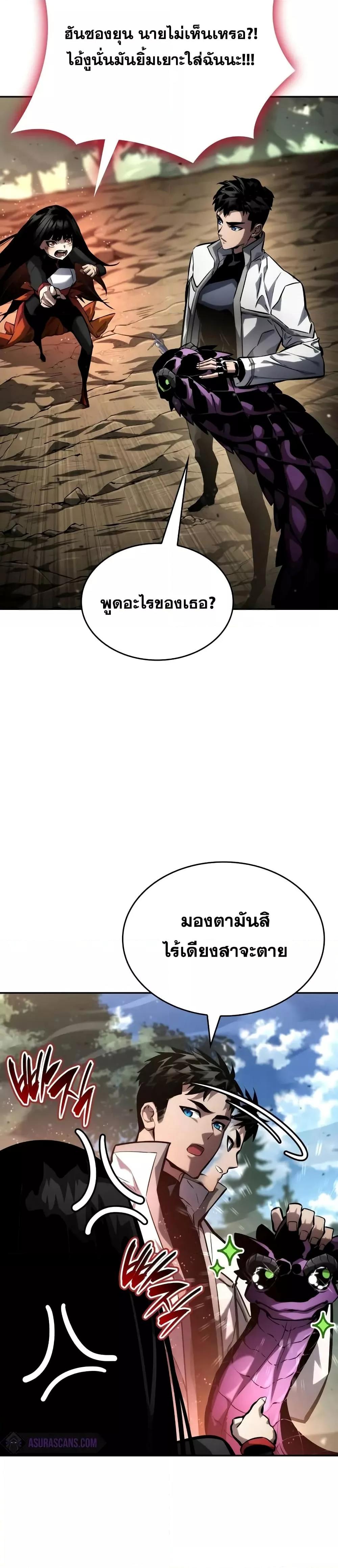 Manga-lc-com อ่านมังงะ อ่านการ์ตูน ออนไลน์ ฟรี BoundlessNecro ตอนที่ 1 2 3 4 5 6 7 8 9 10 11 12 13 14 ฟรี ไม่มีโฆษณา Manga-lc - อ่าน มังงะ อ่าน การ์ตูน ออนไลน์ อ่านมังงะ ฟรี