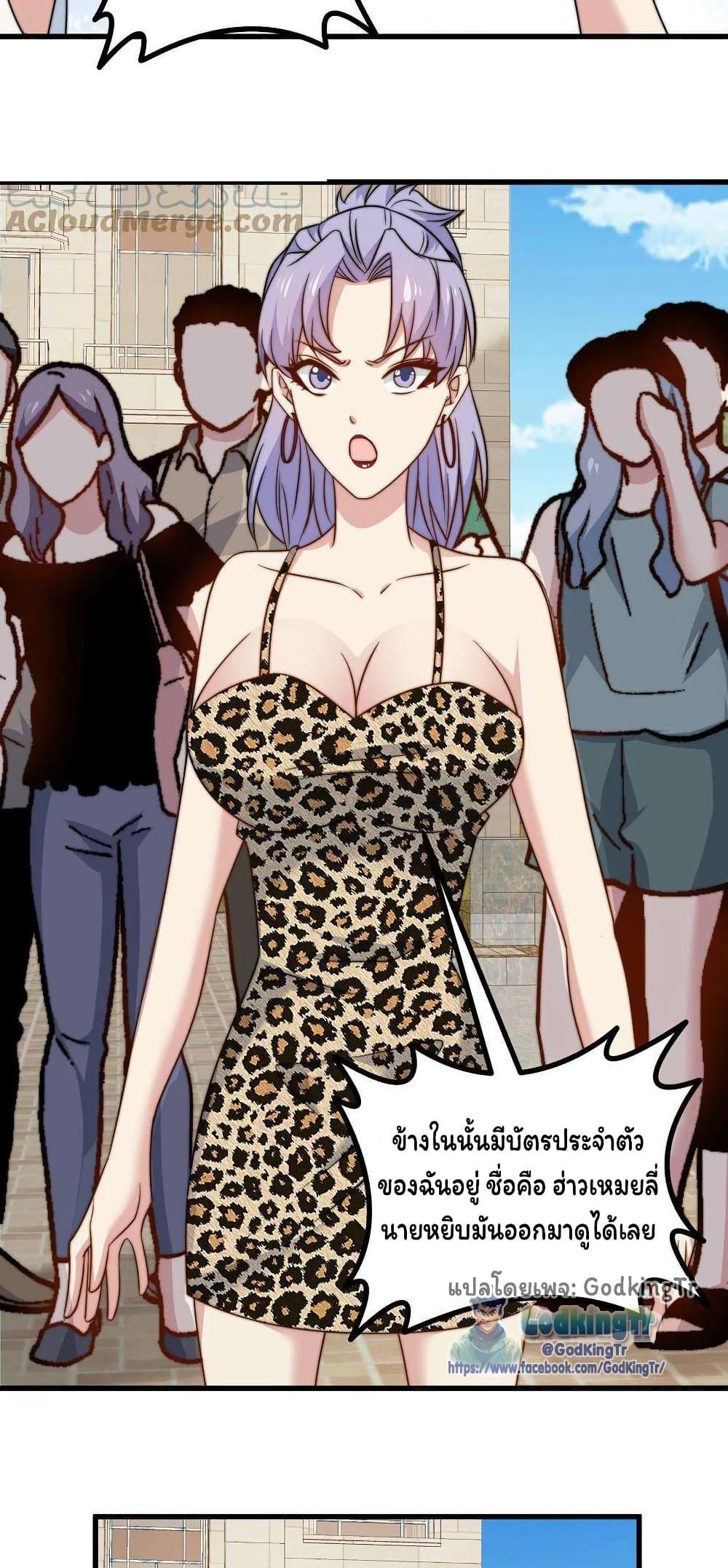 Manga-lc-com อ่านมังงะ อ่านการ์ตูน ออนไลน์ ฟรี Is It Reasonable for Me to Beat a Dragon With a Slime ตอนที่ 1 2 3 4 5 6 7 8 9 10 11 12 13 14 ฟรี ไม่มีโฆษณา Manga-lc - อ่าน มังงะ อ่าน การ์ตูน ออนไลน์ อ่านมังงะ ฟรี