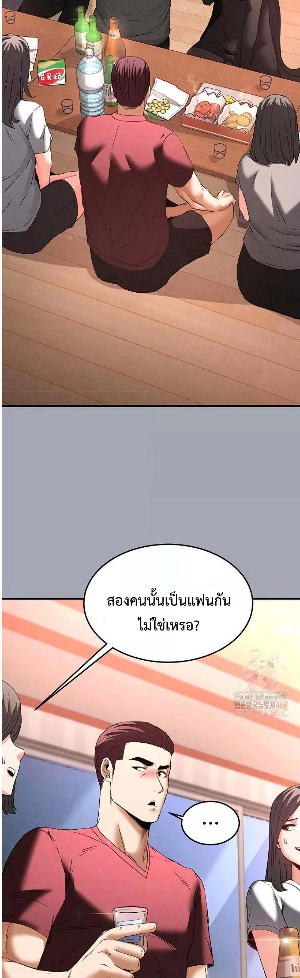Doujin-Lc- อ่าน โดจิน มังฮวา เกาหลี ญี่ปุ่น จีน แปลไทย Human Scum ตอนที่ 1 2 3 4 5 6 7 8 9 10 11 12 13 14 ฟรี ไม่มีโฆษณา อ่าน โดจิน Manhwa เกาหลี ญี่ปุ่น จีน เรามีครบ คัดมาให้เน้นๆ โดจิน 18+ รับประกันความฟินโดย  Doujin Lc