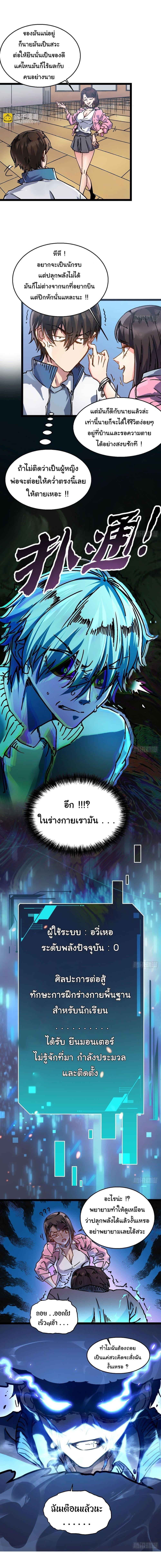 Manga-lc-com อ่านมังงะ อ่านการ์ตูน ออนไลน์ ฟรี Martial Evolution Start by Awakening the King of Monsters ตอนที่ 1 2 3 4 5 6 7 8 9 10 11 12 13 14 ฟรี ไม่มีโฆษณา Manga-lc - อ่าน มังงะ อ่าน การ์ตูน ออนไลน์ อ่านมังงะ ฟรี