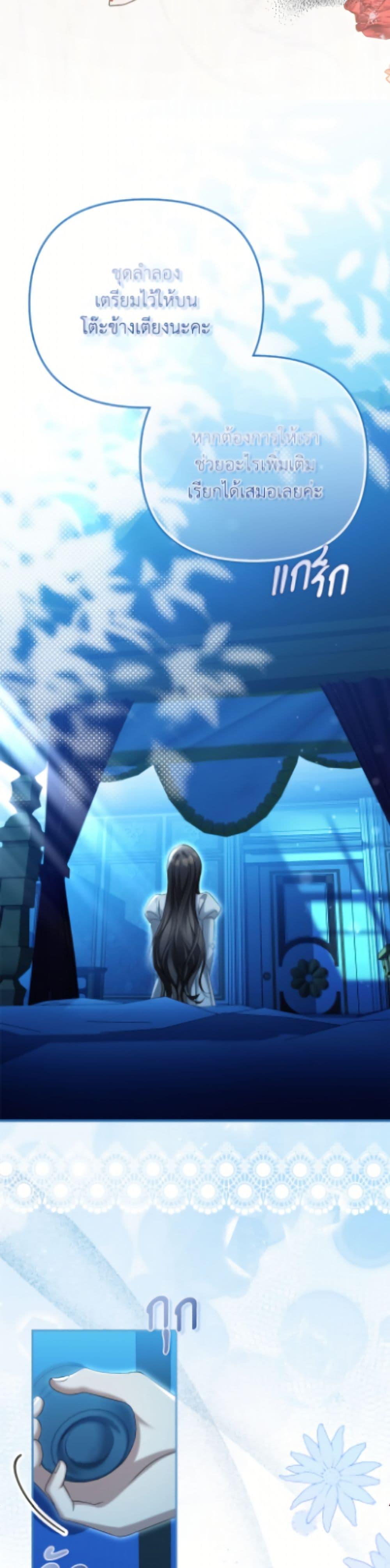 Manga-lc-com อ่านมังงะ อ่านการ์ตูน ออนไลน์ ฟรี Why Are You Obsessed With Your Fake Wife ตอนที่ 1 2 3 4 5 6 7 8 9 10 11 12 13 14 ฟรี ไม่มีโฆษณา Manga-lc - อ่าน มังงะ อ่าน การ์ตูน ออนไลน์ อ่านมังงะ ฟรี