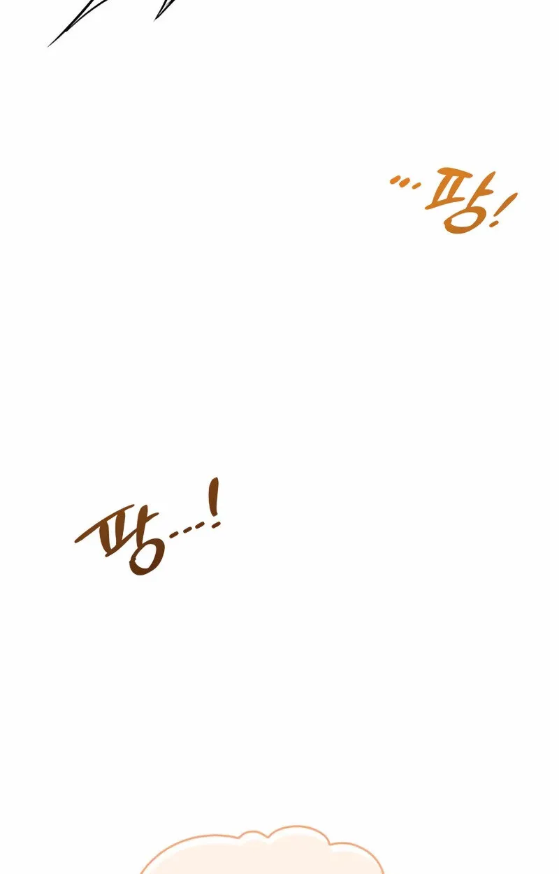 S-Class Hunter Heals with Monsters ฮ_นเตอร_ ระด_บแกร_งก_บฟาร_มมอนสเตอร_ส_ดป_วน ตอนที่ ตอนที่ 2 รูปที่ 81