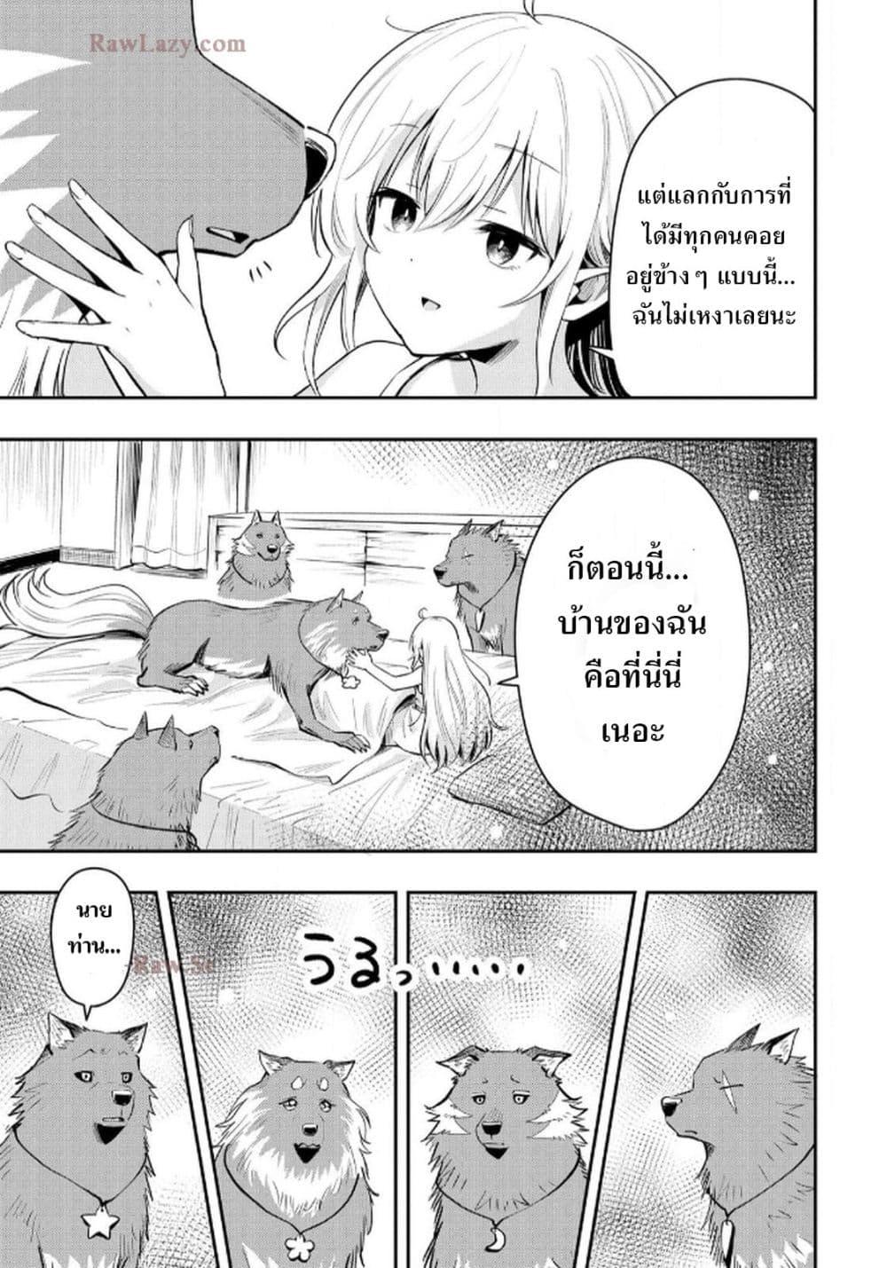 Manga-lc-com อ่านมังงะ อ่านการ์ตูน ออนไลน์ ฟรี Aru Hi, Damin wo Musabotte Itara Ichizoku kara Tsuihousarete Mori ni Suteraremashita ตอนที่ 1 2 3 4 5 6 7 8 9 10 11 12 13 14 ฟรี ไม่มีโฆษณา Manga-lc - อ่าน มังงะ อ่าน การ์ตูน ออนไลน์ อ่านมังงะ ฟรี