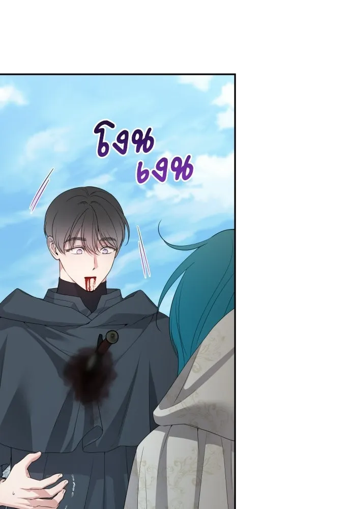 เลดี้มินต์ ตอนที่ 111 รูปที่ 127