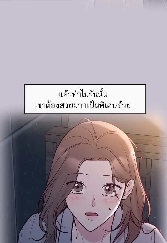 รักกันคนละครึ่งทาง ตอนที่ 27 รูปที่ 101