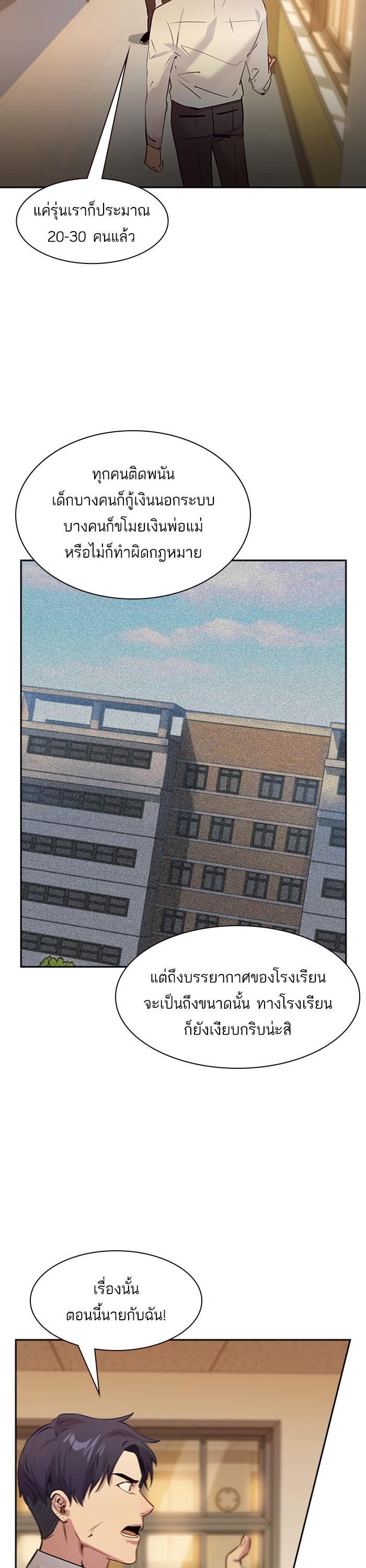 Manga-lc-com อ่านมังงะ อ่านการ์ตูน ออนไลน์ ฟรี The World Is Money and Power กลโกงโลกพนัน ตอนที่ 1 2 3 4 5 6 7 8 9 10 11 12 13 14 ฟรี ไม่มีโฆษณา Manga-lc - อ่าน มังงะ อ่าน การ์ตูน ออนไลน์ อ่านมังงะ ฟรี