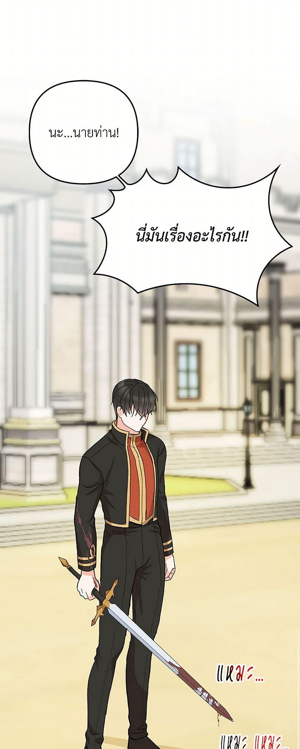 Manga-lc-com อ่านมังงะ อ่านการ์ตูน ออนไลน์ ฟรี Our Little Empress ตอนที่ 1 2 3 4 5 6 7 8 9 10 11 12 13 14 ฟรี ไม่มีโฆษณา Manga-lc - อ่าน มังงะ อ่าน การ์ตูน ออนไลน์ อ่านมังงะ ฟรี