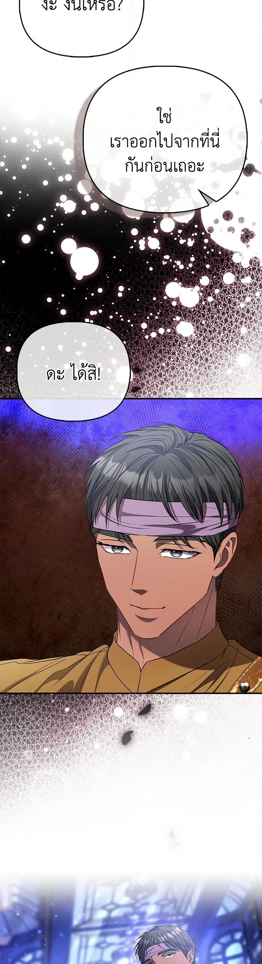 Manga-lc-com อ่านมังงะ อ่านการ์ตูน ออนไลน์ ฟรี I’m the Princess of All ตอนที่ 1 2 3 4 5 6 7 8 9 10 11 12 13 14 ฟรี ไม่มีโฆษณา Manga-lc - อ่าน มังงะ อ่าน การ์ตูน ออนไลน์ อ่านมังงะ ฟรี