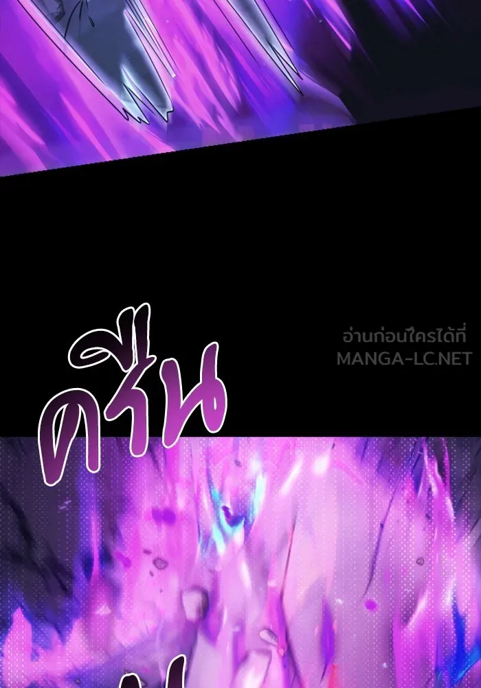 อัศวินดำล่าท้าเวลา ตอนที่ 1 รูปที่ 21