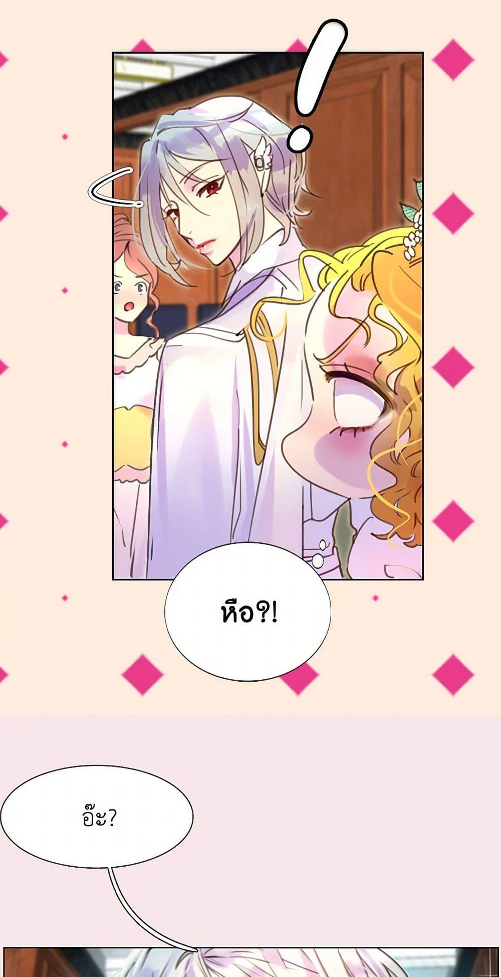 Manga-lc-com อ่านมังงะ อ่านการ์ตูน ออนไลน์ ฟรี Miss Not-So Sidekick ตอนที่ 1 2 3 4 5 6 7 8 9 10 11 12 13 14 ฟรี ไม่มีโฆษณา Manga-lc - อ่าน มังงะ อ่าน การ์ตูน ออนไลน์ อ่านมังงะ ฟรี