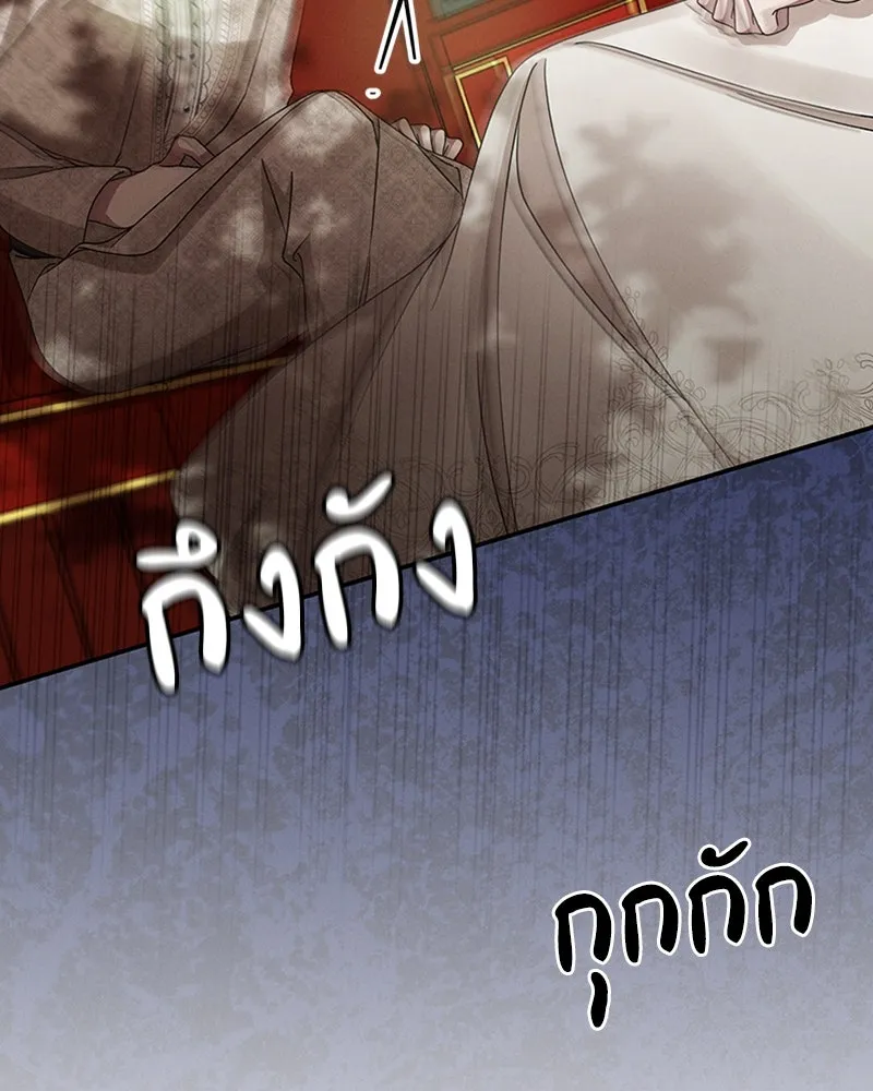 โอ้ ศัตรูที่รัก ตอนที่ 42 รูปที่ 55