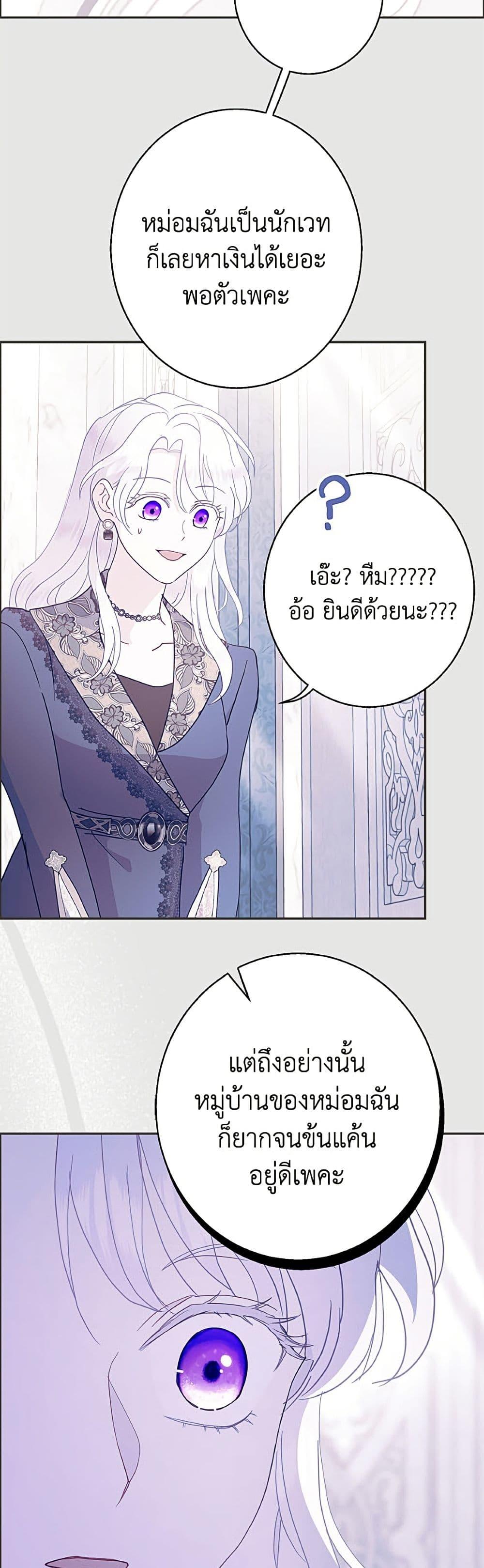 Manga-lc-com อ่านมังงะ อ่านการ์ตูน ออนไลน์ ฟรี Forget My Husband, I’ll Go Make Money ตอนที่ 1 2 3 4 5 6 7 8 9 10 11 12 13 14 ฟรี ไม่มีโฆษณา Manga-lc - อ่าน มังงะ อ่าน การ์ตูน ออนไลน์ อ่านมังงะ ฟรี