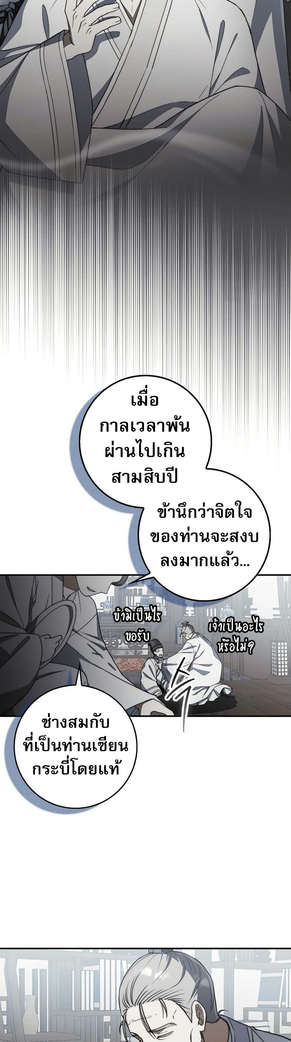 Manga-lc-com อ่านมังงะ อ่านการ์ตูน ออนไลน์ ฟรี Sword God Dragon ตอนที่ 1 2 3 4 5 6 7 8 9 10 11 12 13 14 ฟรี ไม่มีโฆษณา Manga-lc - อ่าน มังงะ อ่าน การ์ตูน ออนไลน์ อ่านมังงะ ฟรี