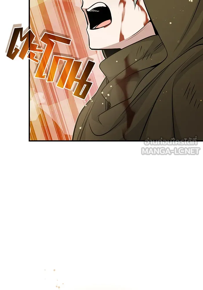 จอมเวทเกิดใหม่ในรอบ 66666 ปี ตอนที่ 29 รูปที่ 45