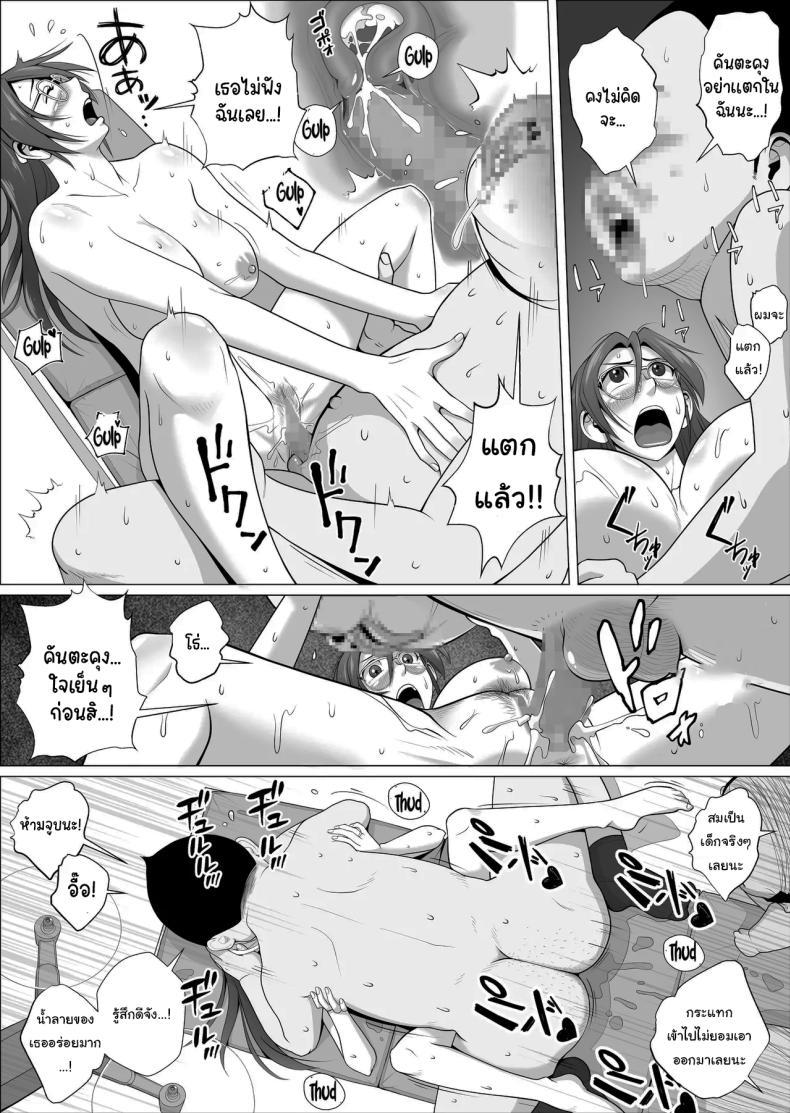 Doujin-Lc- อ่าน โดจิน มังฮวา เกาหลี ญี่ปุ่น จีน แปลไทย ช่วยพวกเราหน่อยนะ เนโกะซากิจัง [Falcon115 (Forester)] Ero Hitozuma To Chounai-kai no Ero Jijii-tachi + Alpha A horny housewife and the pervy old men of the neighborhood association+α ตอนที่ 1 2 3 4 5 6 7 8 9 10 11 12 13 14 ฟรี ไม่มีโฆษณา อ่าน โดจิน Manhwa เกาหลี ญี่ปุ่น จีน เรามีครบ คัดมาให้เน้นๆ โดจิน 18+ รับประกันความฟินโดย  Doujin Lc