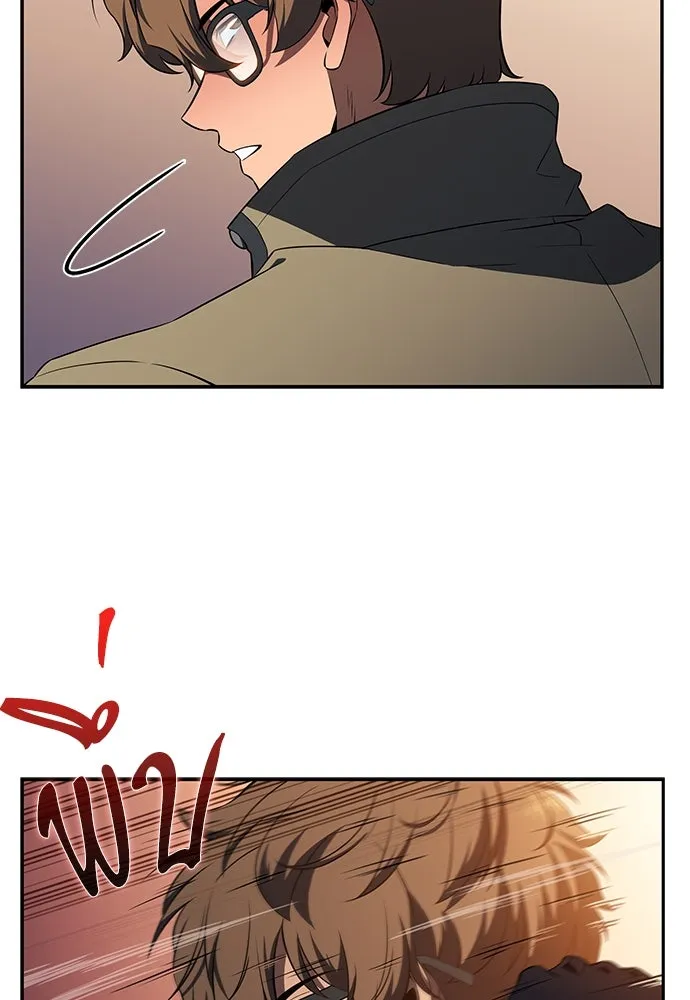 ครัวผู้กล้าท้าให้ชิม ตอนที่ 14 รูปที่ 86