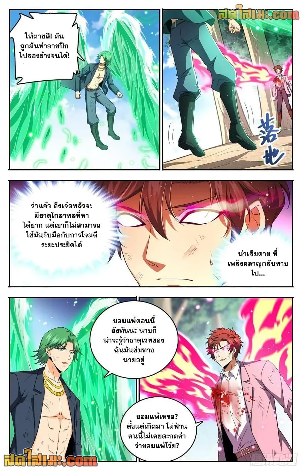 Manga-lc-com อ่านมังงะ อ่านการ์ตูน ออนไลน์ ฟรี Versatile Mage จอมเวทย์เต็มพิกัด ตอนที่ 1 2 3 4 5 6 7 8 9 10 11 12 13 14 ฟรี ไม่มีโฆษณา Manga-lc - อ่าน มังงะ อ่าน การ์ตูน ออนไลน์ อ่านมังงะ ฟรี