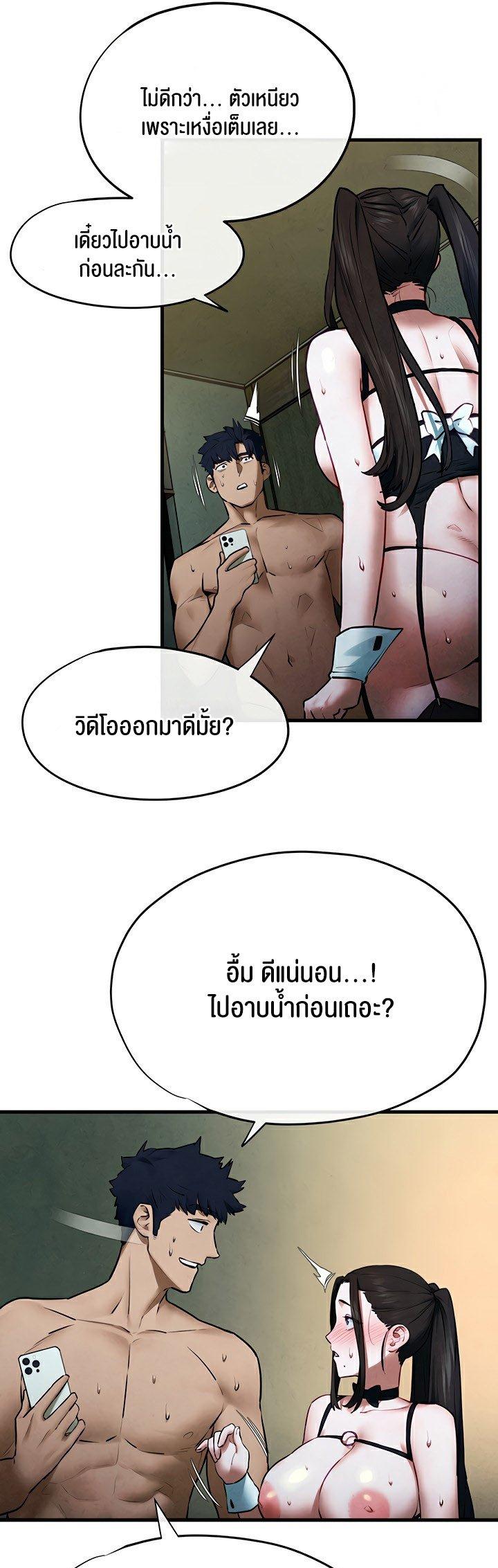 Doujin-Lc- อ่าน โดจิน มังฮวา เกาหลี ญี่ปุ่น จีน แปลไทย Moby Dick ตอนที่ 1 2 3 4 5 6 7 8 9 10 11 12 13 14 ฟรี ไม่มีโฆษณา อ่าน โดจิน Manhwa เกาหลี ญี่ปุ่น จีน เรามีครบ คัดมาให้เน้นๆ โดจิน 18+ รับประกันความฟินโดย  Doujin Lc