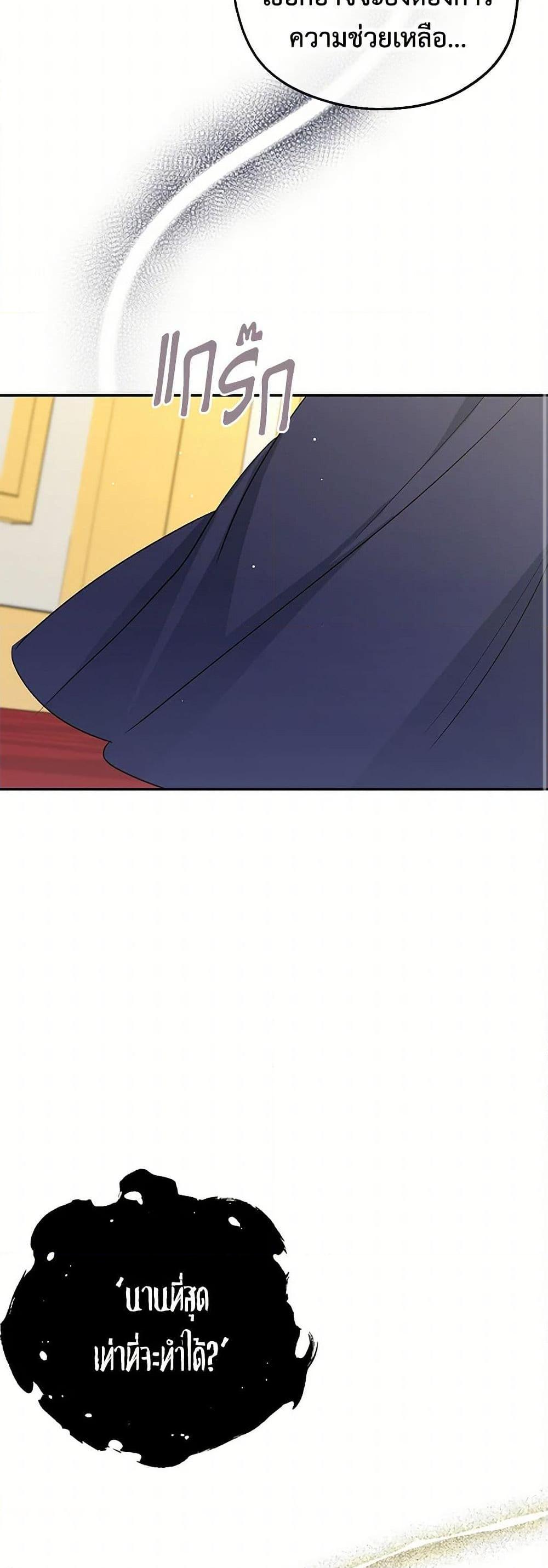 Manga-lc-com อ่านมังงะ อ่านการ์ตูน ออนไลน์ ฟรี Monster Princess ตอนที่ 1 2 3 4 5 6 7 8 9 10 11 12 13 14 ฟรี ไม่มีโฆษณา Manga-lc - อ่าน มังงะ อ่าน การ์ตูน ออนไลน์ อ่านมังงะ ฟรี