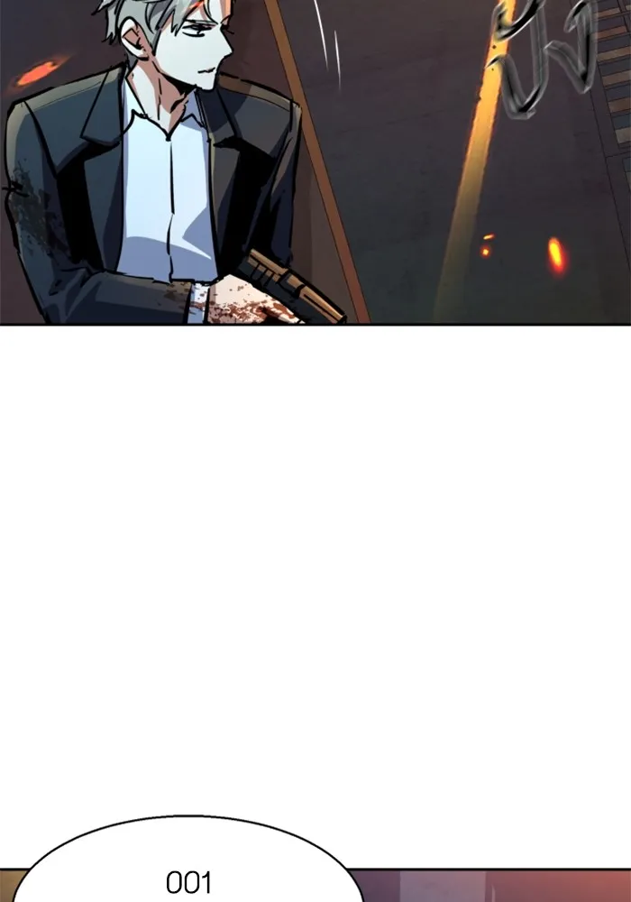 พี่ชายสายบอดี้การ์ด ตอนที่ 218 รูปที่ 115