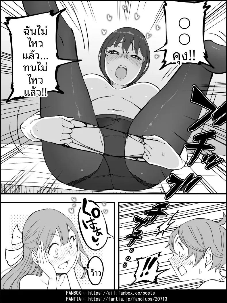 Doujin-Lc- อ่าน โดจิน มังฮวา เกาหลี ญี่ปุ่น จีน แปลไทย ฮาเร็มสัมพันธ์ไม่ผูกมัด (Ail) ตอนที่ 1 2 3 4 5 6 7 8 9 10 11 12 13 14 ฟรี ไม่มีโฆษณา อ่าน โดจิน Manhwa เกาหลี ญี่ปุ่น จีน เรามีครบ คัดมาให้เน้นๆ โดจิน 18+ รับประกันความฟินโดย  Doujin Lc