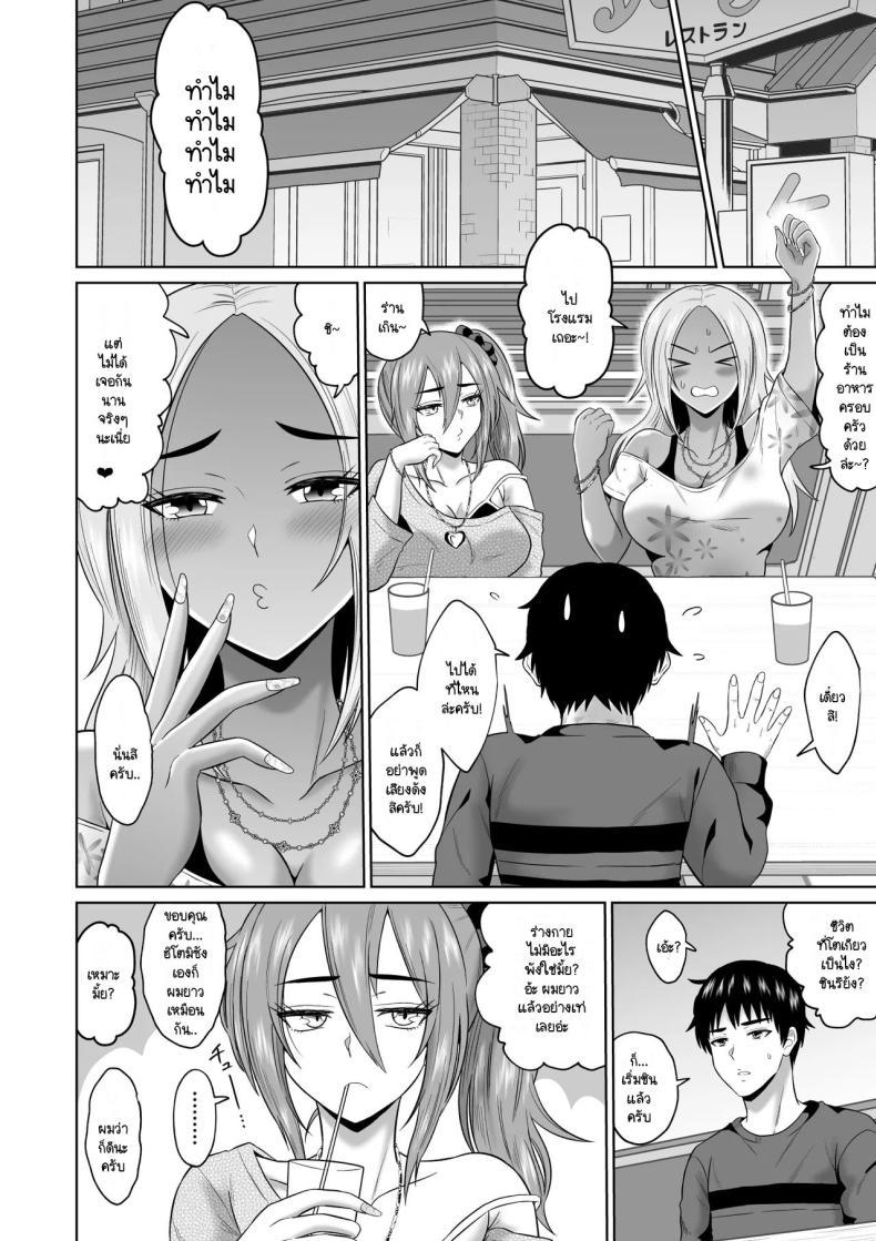 Doujin-Lc- อ่าน โดจิน มังฮวา เกาหลี ญี่ปุ่น จีน แปลไทย เวลาผ่านไปไม่เคยลืมเลือน [Ooide-kun] Daigaku Seikatsu no Tame ni Joukyou Shita Dake Datta Noni ตอนที่ 1 2 3 4 5 6 7 8 9 10 11 12 13 14 ฟรี ไม่มีโฆษณา อ่าน โดจิน Manhwa เกาหลี ญี่ปุ่น จีน เรามีครบ คัดมาให้เน้นๆ โดจิน 18+ รับประกันความฟินโดย  Doujin Lc