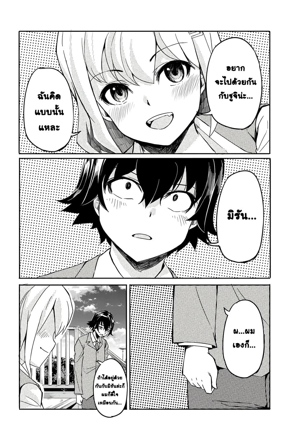 Manga-lc-com อ่านมังงะ อ่านการ์ตูน ออนไลน์ ฟรี Aru Hi Totsuzen Gal no Iinazuke ga Dekita ตอนที่ 1 2 3 4 5 6 7 8 9 10 11 12 13 14 ฟรี ไม่มีโฆษณา Manga-lc - อ่าน มังงะ อ่าน การ์ตูน ออนไลน์ อ่านมังงะ ฟรี