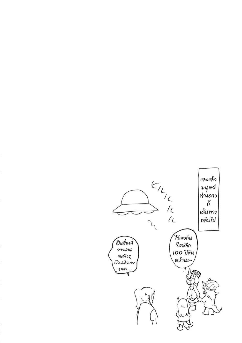 Manga-lc-com อ่านมังงะ อ่านการ์ตูน ออนไลน์ ฟรี Umamusume – Pretty Derby PisuPisu☆SupiSupi – Golshi chan ตอนที่ 1 2 3 4 5 6 7 8 9 10 11 12 13 14 ฟรี ไม่มีโฆษณา Manga-lc - อ่าน มังงะ อ่าน การ์ตูน ออนไลน์ อ่านมังงะ ฟรี