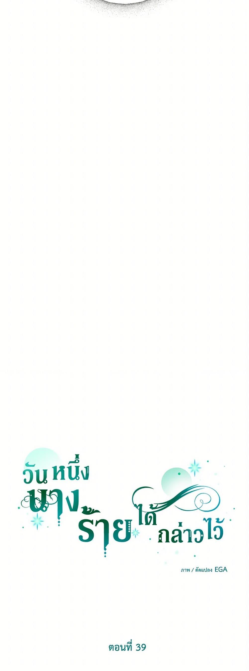 Manga-lc-com อ่านมังงะ อ่านการ์ตูน ออนไลน์ ฟรี The Villainess Once Said ตอนที่ 1 2 3 4 5 6 7 8 9 10 11 12 13 14 ฟรี ไม่มีโฆษณา Manga-lc - อ่าน มังงะ อ่าน การ์ตูน ออนไลน์ อ่านมังงะ ฟรี